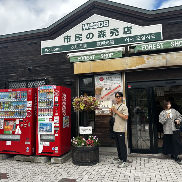 北海道之道南遊