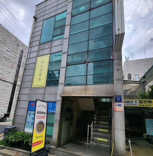 【韓国アワビ粥】カンナムで食べるアワビ粥専門店ジニアワビ粥
