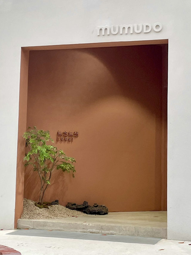 숲뷰 부산 근교 감성카페 (양산 무무도)