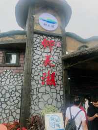 Natural Yangtianhu Scenic Spot@Chenzhou, Hunan
