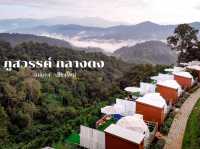 ที่พักแม่แตงภูเขาโอบล้อม