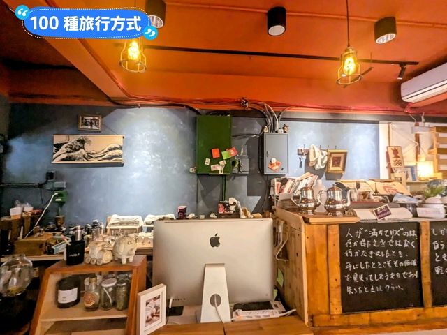 台北-大湖山莊內的溫馨咖啡店：小浪山山