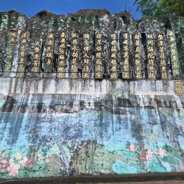湖山巖湖山寺