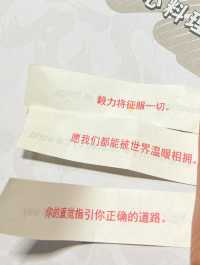 打卡美食探索之旅