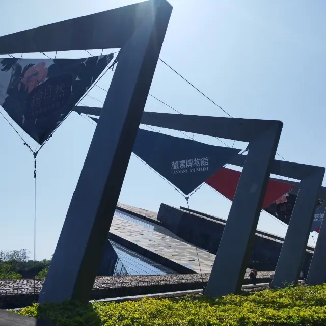 【台湾】宜蘭の博物館