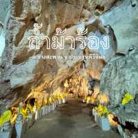 บ่อน้ำศักดิ์สิทธิ์แห่งเดียวในประจวบและม้าที่หายไป