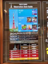 Tokyo Tower | โตเกียวทาวเวอร์