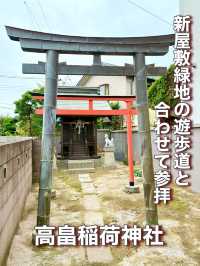 【埼玉県】朝霞市の直接参拝は叶わないお稲荷様