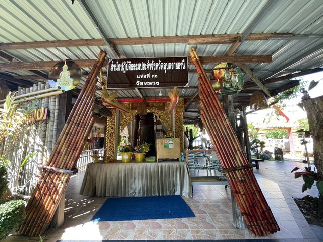 วัดหลวง : อุบลราชธานี