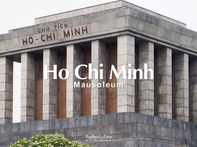 สุสานโฮจิมินห์ สถานที่แห่งความเคารพในเวียดนาม