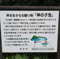 神の子池に来ました!!