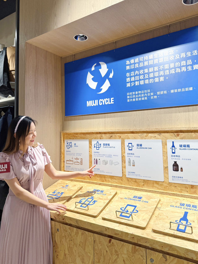 又多個地方逛街🛍️無印良品荷里活新店