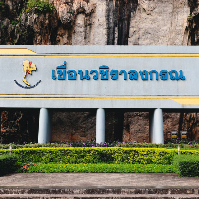 เขื่อนวชิราลงกรณ