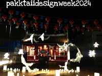 pakktaiidesignweek 2024
