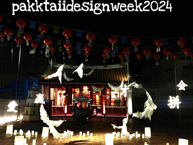 pakktaiidesignweek 2024