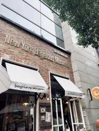New York Bagelous Museum 🥯🗽