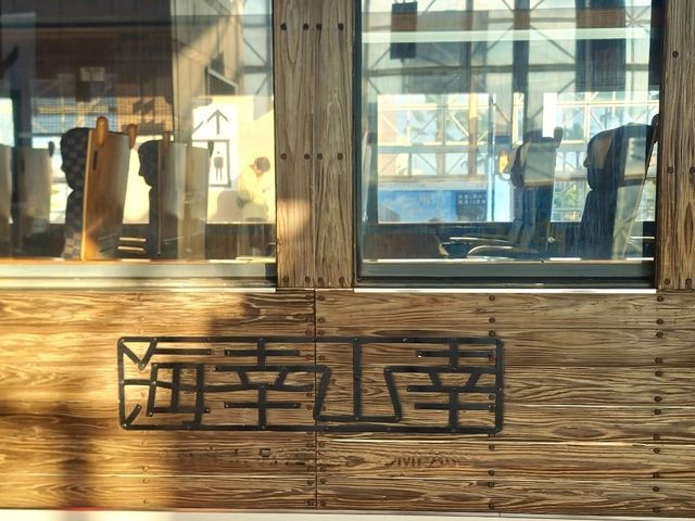 宮崎最美小火車 - 海幸山幸