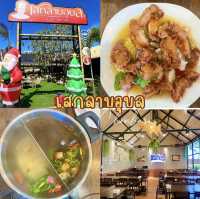 เสกลาบอุบล ร้านสวยชลบุรี