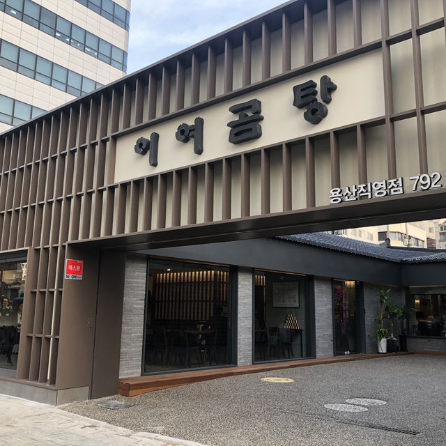 콜키지 프리인 용산 맛집, 이여곰탕!