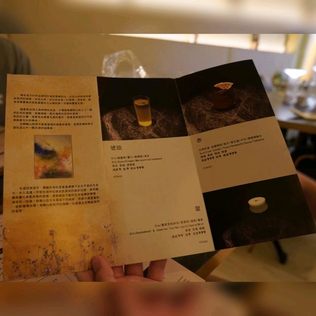 台北東區藝術餐酒館🤡🍸🍹