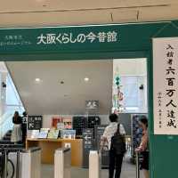 大阪景點|探訪大阪原汁原味江戶風情—大阪生活今昔館