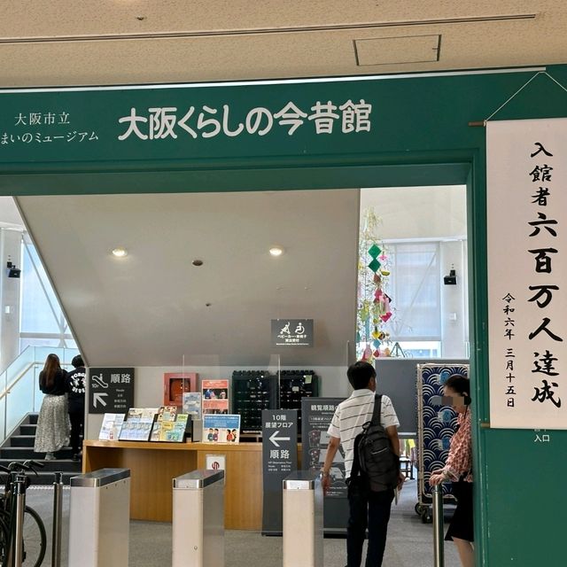 大阪景點|探訪大阪原汁原味江戶風情—大阪生活今昔館