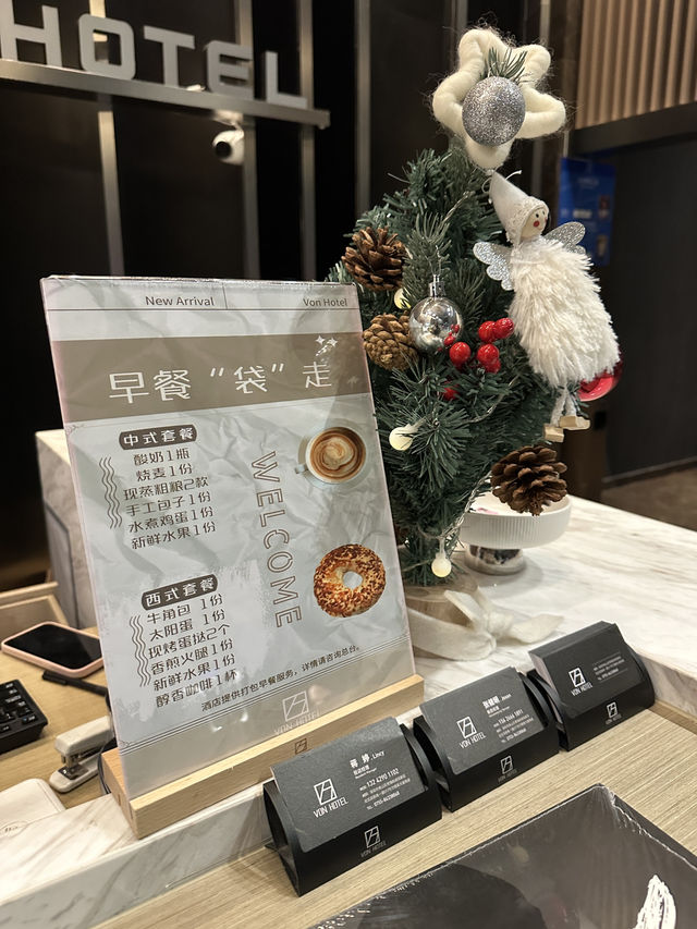 深圳VON Hotel萬和酒店設計師精選房