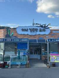 환상의 섬, 욕지도에 다녀오다! 🏝️