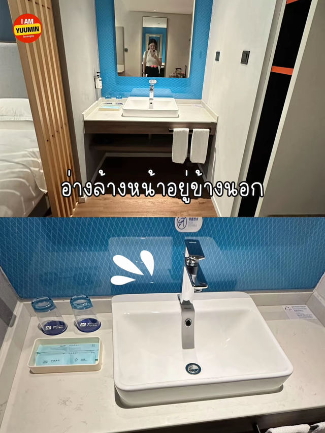 โรงแรม ที่พักฉางชา🇨🇳