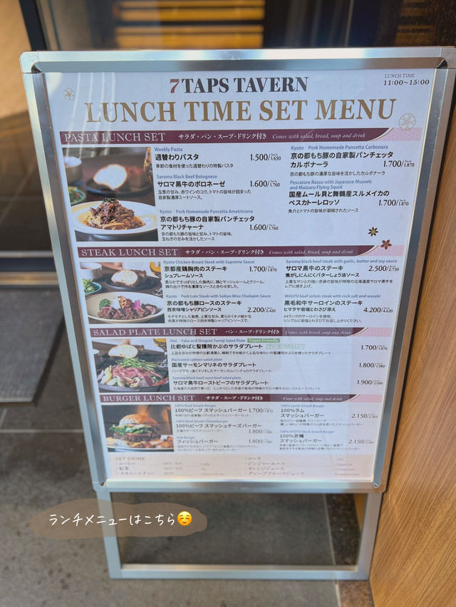 【京都/京都駅】駅直結！おしゃれダイニングがOPEN😍🍷✨