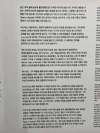 추운 겨울 데이트하기 좋은 2월 전시회 ’give a hand take a hand'🫶🏻