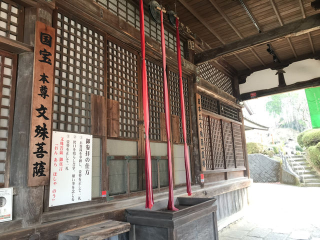 Monju Bosatsu – The Buddha of Wisdom
