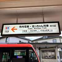🇯🇵【愛媛】まるで明治時代！レトロな道後温泉駅🚉♨️