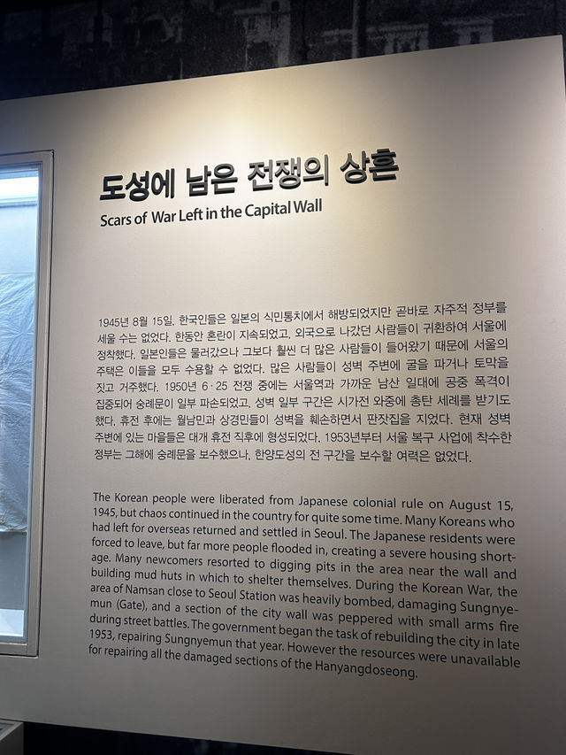 도성 복원의 미래를 엿볼 수 있는 특별한 체험🇰🇷