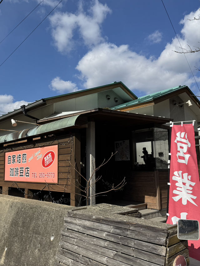 【山口旅行】ちょっと気になる珈琲屋さん