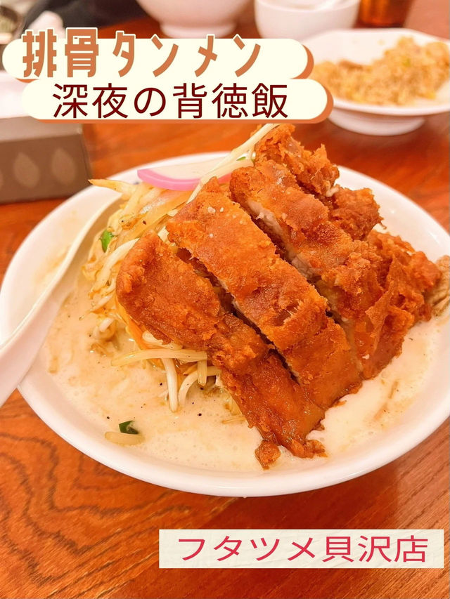 【保存版】0泊３日🤣弾丸日帰り山形プラン✨