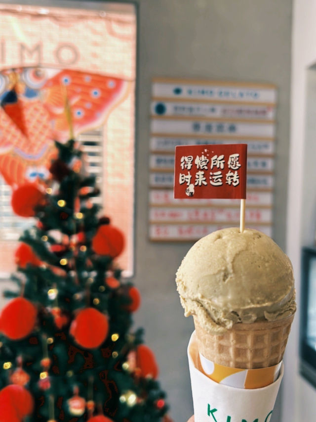 到廈門幸福路city walk 幸福一生