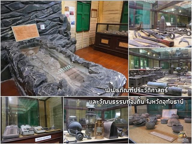มัดรวมพิกัดเที่ยว"อุทัยธานี"เมืองรองที่เป็นรองใคร