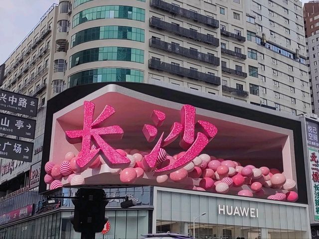 Where Fashion Meets the Sky: Exploring Changsha’s Iconic IFS