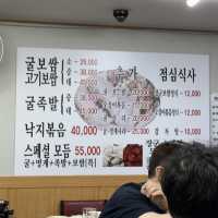 종로3가 보쌈골목 맛집 장군굴보쌈