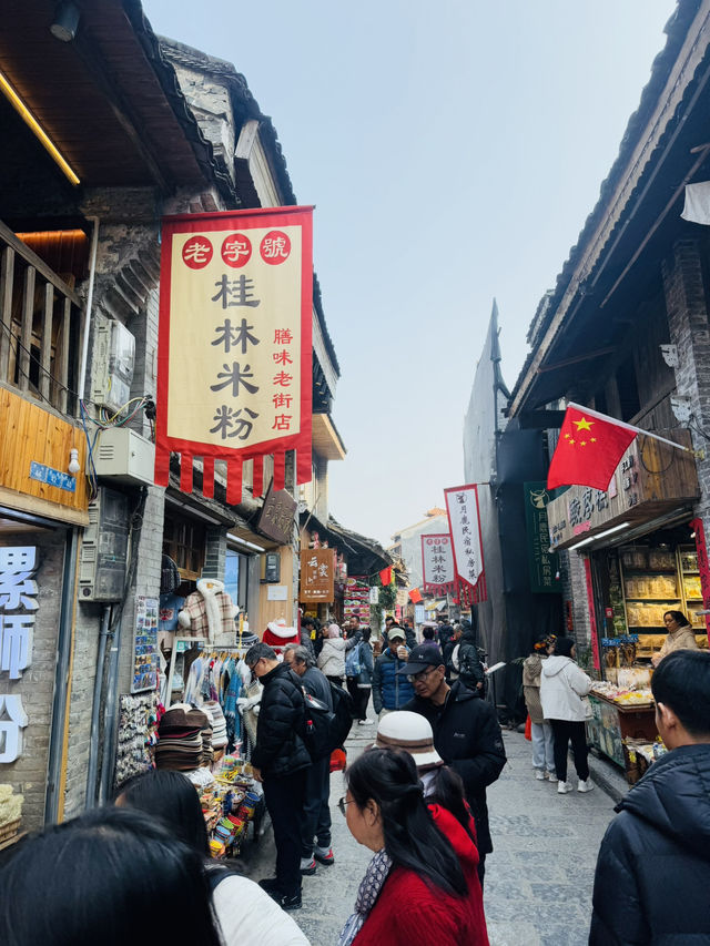 เมืองโบราณซิงผิง (Xingping Ancient Town) 🇨🇳