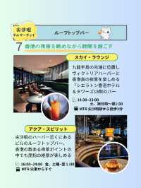 【香港観光】香港に着いてから市内までの行き方や行くべきところをまとめました