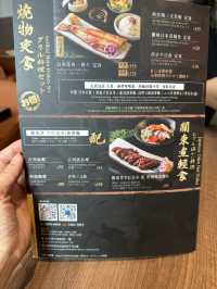 銅鑼灣高質日本居酒屋
