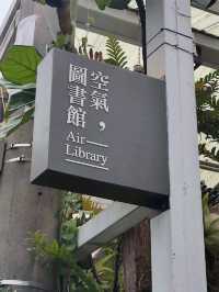 我在梅山呼吸空氣#空氣圖書館-嘉義梅山