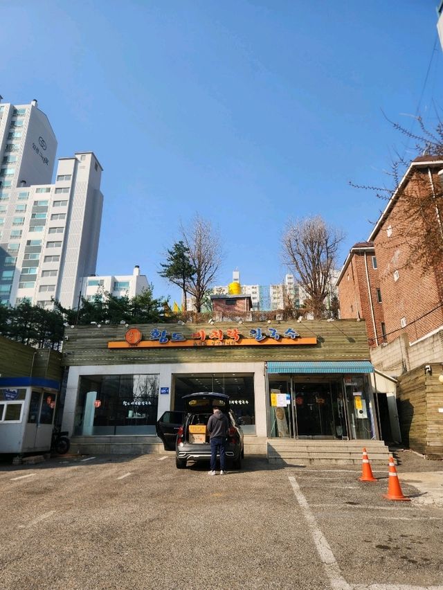 🧡바지락 가득한 칼국수에 가성비 넘치는 범계맛집 "황도바지락칼국수"🧡