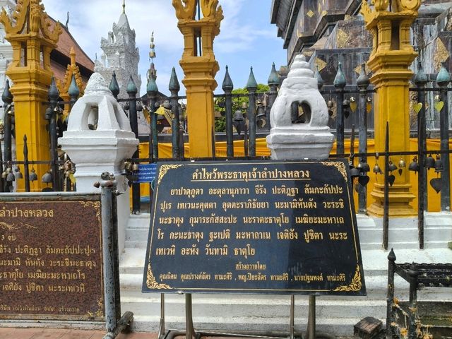 เที่ยวลำปาง จุดเช็กอินที่ห้ามพลาด