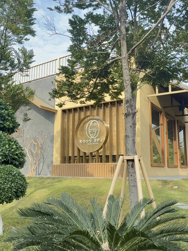 📍โมโซโยเดีย คาเฟ่แอนด์บาร์ คาเฟ่สไตล์ญี่ปุ่น !!