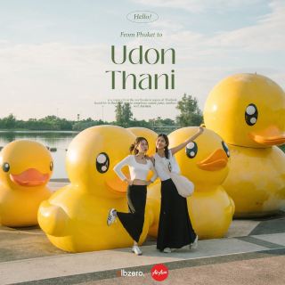รวม 15 ที่เที่ยวอุดรธานี ม่วนจอยขนาดนี้ ต้องไปแล้ว
