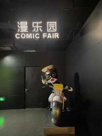 上海電影博物館