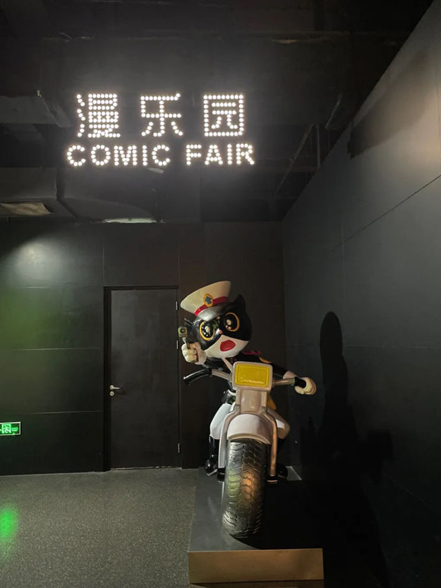 上海電影博物館